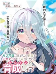 遮天